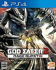 God Eater 2 Rage Burst - JP Playstation 4 | Play N Trade Winnipeg