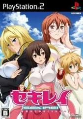 Sekirei: Mirai Kara no Okurimono - JP Playstation 2 | Play N Trade Winnipeg