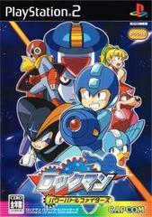 Rockman: Power Battle Fighters - JP Playstation 2 | Play N Trade Winnipeg