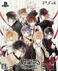 Diabolik Lovers GRAND EDITION [Limited Edition] - JP Playstation 4 | Play N Trade Winnipeg