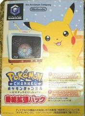 Pokemon Channel Expansion Pack - JP Gamecube | Play N Trade Winnipeg