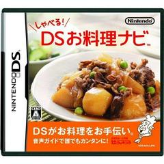 Shaberu! DS Ryouri Navi - JP Nintendo DS | Play N Trade Winnipeg
