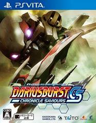 Dariusburst: Chronicle Saviours - JP Playstation Vita | Play N Trade Winnipeg
