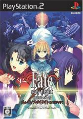 Fate/Stay Night [Realta Nua] - JP Playstation 2 | Play N Trade Winnipeg