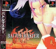 Battle Master - JP Playstation | Play N Trade Winnipeg