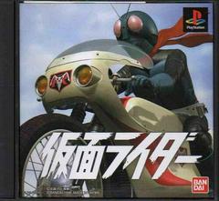 Kamen Rider - JP Playstation | Play N Trade Winnipeg