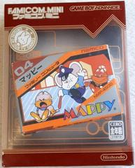 Mappy - JP GameBoy Advance | Play N Trade Winnipeg