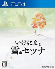 I Am Setsuna - JP Playstation 4 | Play N Trade Winnipeg