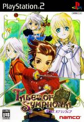 Tales of Symphonia - JP Playstation 2 | Play N Trade Winnipeg