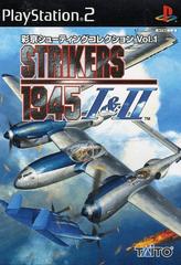 Strikers 1945 I & II - JP Playstation 2 | Play N Trade Winnipeg