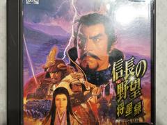 Nobunaga no Yabou Shouseiroku - JP Playstation | Play N Trade Winnipeg