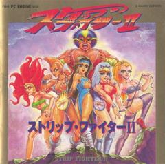 Strip Fighter II - JP PC Engine | Play N Trade Winnipeg