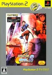 Capcom Vs. SNK 2: Millionaire Fighting 2001 [The Best] - JP Playstation 2 | Play N Trade Winnipeg