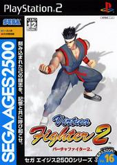 Virtua Fighter 2 - JP Playstation 2 | Play N Trade Winnipeg