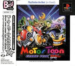 Motor Toon Grand Prix USA Edition - JP Playstation | Play N Trade Winnipeg