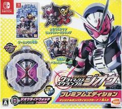 Kamen Rider Climax Scramble ZI-O [Premium Edition] - JP Nintendo Switch | Play N Trade Winnipeg