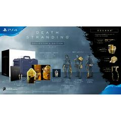 Death Stranding [Collector's Edition] - JP Playstation 4 | Play N Trade Winnipeg