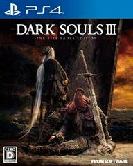 Dark Souls III: The Fire Fades Edition - JP Playstation 4 | Play N Trade Winnipeg