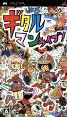 Gitaroo-Man Live - JP PSP | Play N Trade Winnipeg