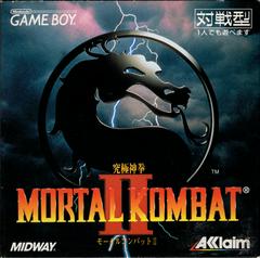 Mortal Kombat II - JP GameBoy | Play N Trade Winnipeg