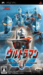 Ultraman: Fighting Evolution 0 - JP PSP | Play N Trade Winnipeg