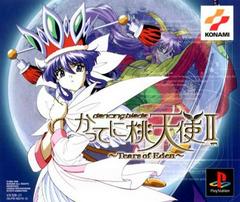 Dancing Blade Katteni Momotenshi 2: Tears of Eden - JP Playstation | Play N Trade Winnipeg