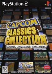 Capcom Classics Collection - JP Playstation 2 | Play N Trade Winnipeg