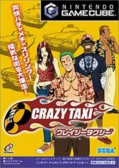 Crazy Taxi - JP Gamecube | Play N Trade Winnipeg