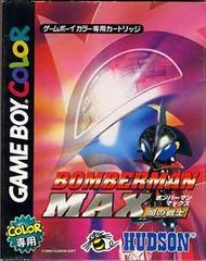 Bomberman Max: Yami no Senshi - JP GameBoy Color | Play N Trade Winnipeg