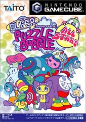 Super Puzzle Bobble All Stars - JP Gamecube | Play N Trade Winnipeg