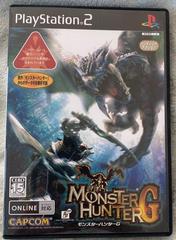 Monster Hunter G - JP Playstation 2 | Play N Trade Winnipeg