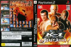 K-1 World Grand Prix The Beast Attack - JP Playstation 2 | Play N Trade Winnipeg