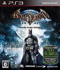 Batman: Arkham Asylum - JP Playstation 3 | Play N Trade Winnipeg