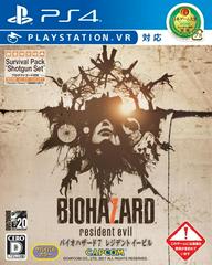Biohazard 7: Resident Evil - JP Playstation 4 | Play N Trade Winnipeg
