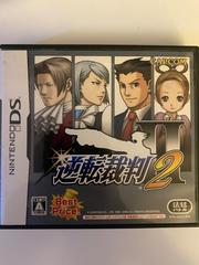 Gyakuten Saiban 2 - JP Nintendo DS | Play N Trade Winnipeg