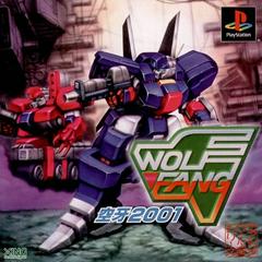 Wolf Fang: Kuuga 2001 - JP Playstation | Play N Trade Winnipeg