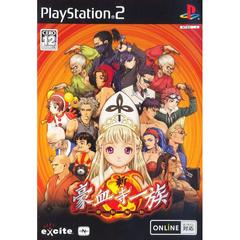 Shin Gouketuji Ichizoku: Bonnou Kaihou - JP Playstation 2 | Play N Trade Winnipeg