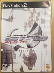 Gunparade Orchestra: Shiro no Shou - JP Playstation 2 | Play N Trade Winnipeg