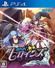 SNK Heroines Tag Team Frenzy - JP Playstation 4 | Play N Trade Winnipeg