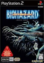 Biohazard Outbreak - JP Playstation 2 | Play N Trade Winnipeg