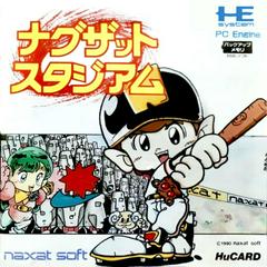 Naxat Stadium - JP PC Engine | Play N Trade Winnipeg