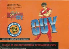 Final Fight Guy [Blockbuster Exclusive] - Super Nintendo | Play N Trade Winnipeg