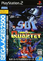 SDI & Quartet - JP Playstation 2 | Play N Trade Winnipeg