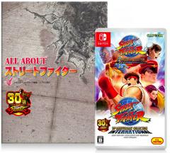 Street Fighter 30th Anniversary Collection International - JP Nintendo Switch | Play N Trade Winnipeg