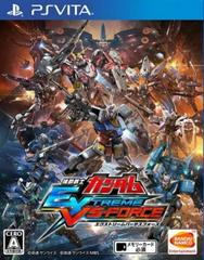 Mobile Suit Gundam Extreme VS-Force - JP Playstation Vita | Play N Trade Winnipeg