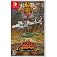Kyukyoku Tiger-Heli - JP Nintendo Switch | Play N Trade Winnipeg