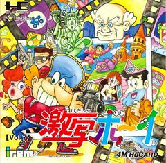 Gekibo: Gekisha Boy - JP PC Engine | Play N Trade Winnipeg