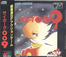 Cyborg 009 - JP Sega Mega CD | Play N Trade Winnipeg