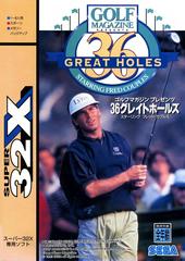 36 Great Holes Starring Fred Couples - JP Super 32X | Play N Trade Winnipeg
