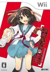 Suzumiya Haruhi no Gekidou - JP Wii | Play N Trade Winnipeg